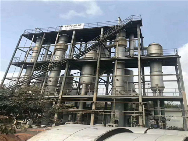 工业废水蒸发器